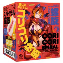 コリコリスパイラル